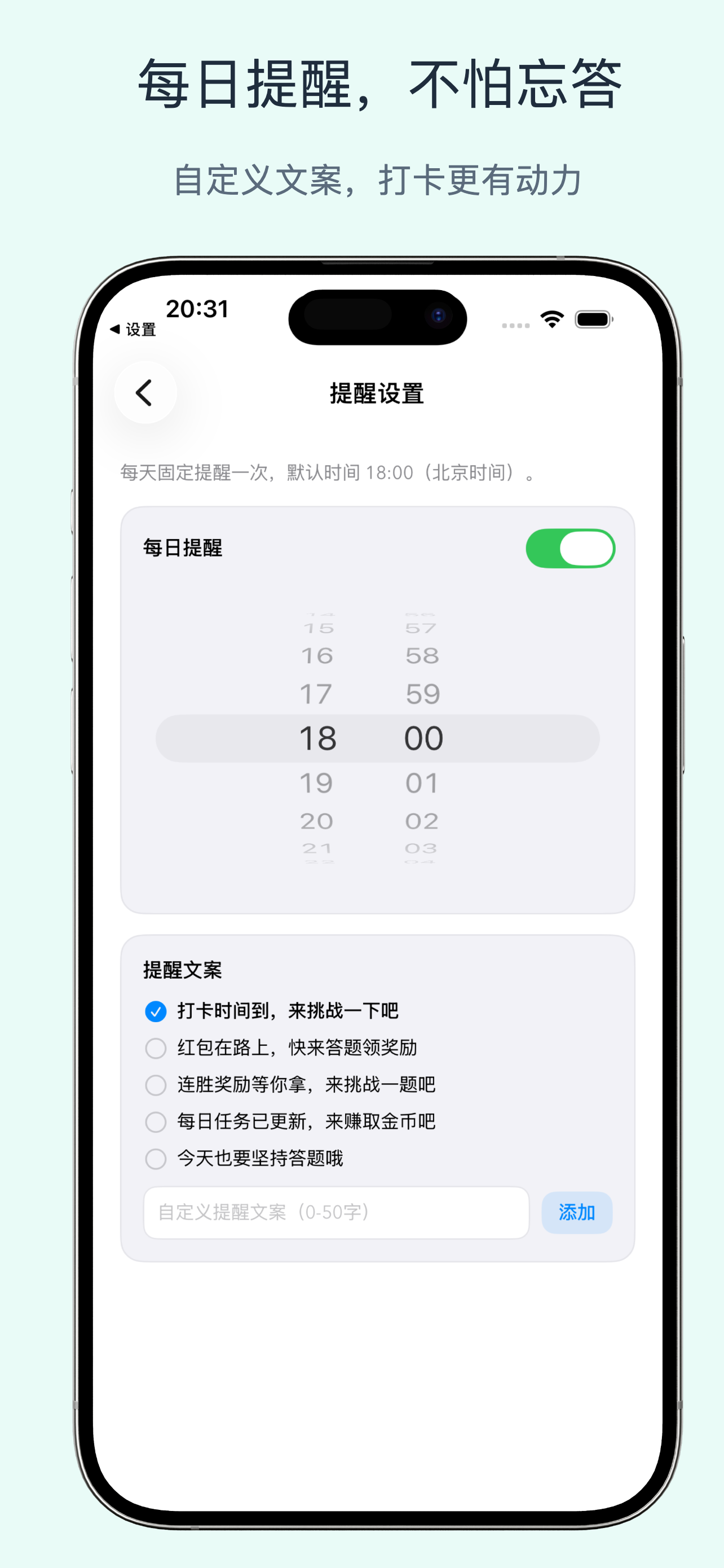 猜题赚钱宝界面预览 5